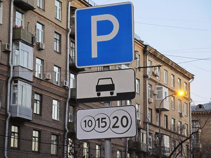 Рассылку штрафов за парковку приостановили в Воронеже