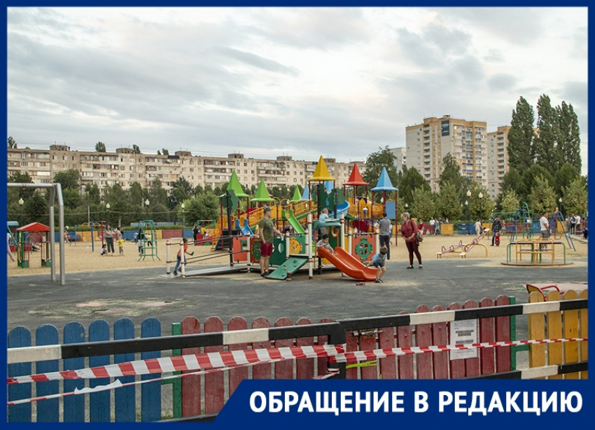 Воронежцы массово прорвались на закрытую детскую площадку у ТРК, сломав забор 