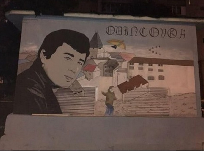Граффити с Сергеем Бодровым в Воронеже ждут дополнения