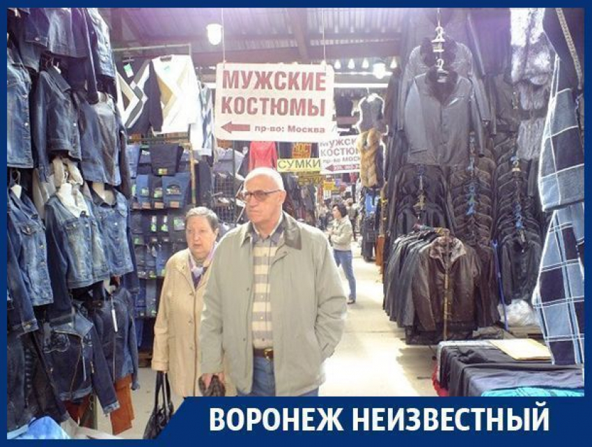 Где воронежцы могут перенестись в «лихие 90-е»