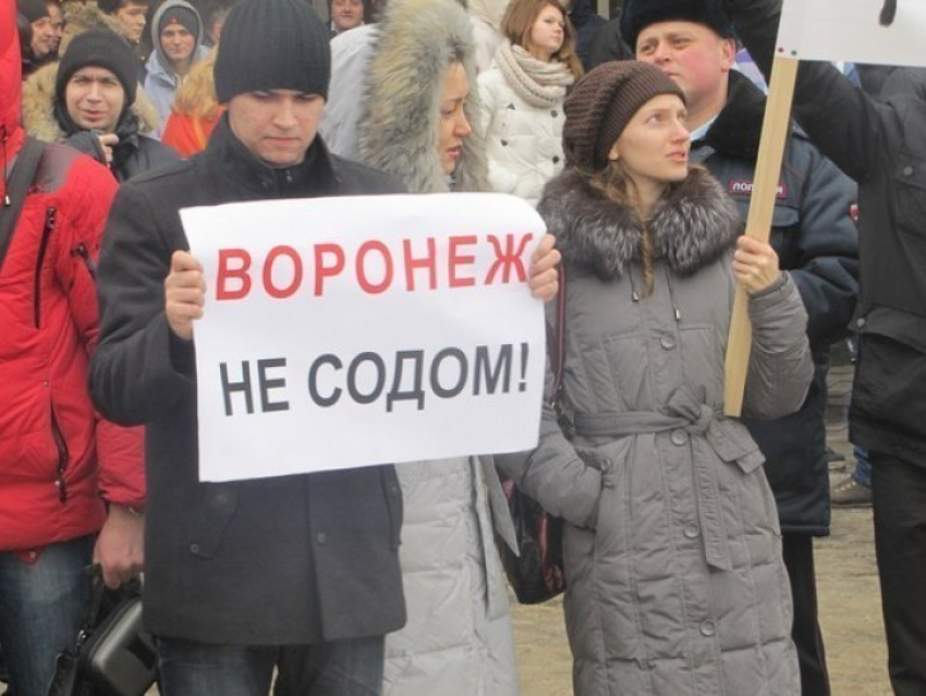 От печали до радости: что говорят участники и очевидцы гей-акции в Воронеже