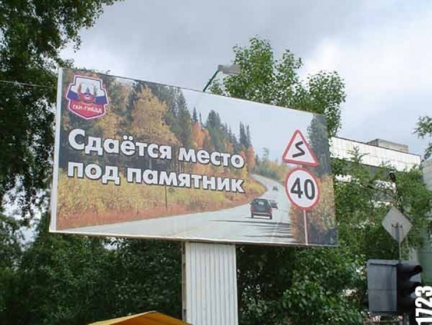 В Воронеже светодиодные экраны могут эксплуатироваться до десяти лет
