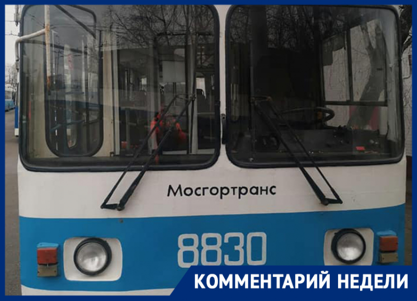 Мэрия Воронежа ответила на выпад из-за подержанных московских троллейбусов