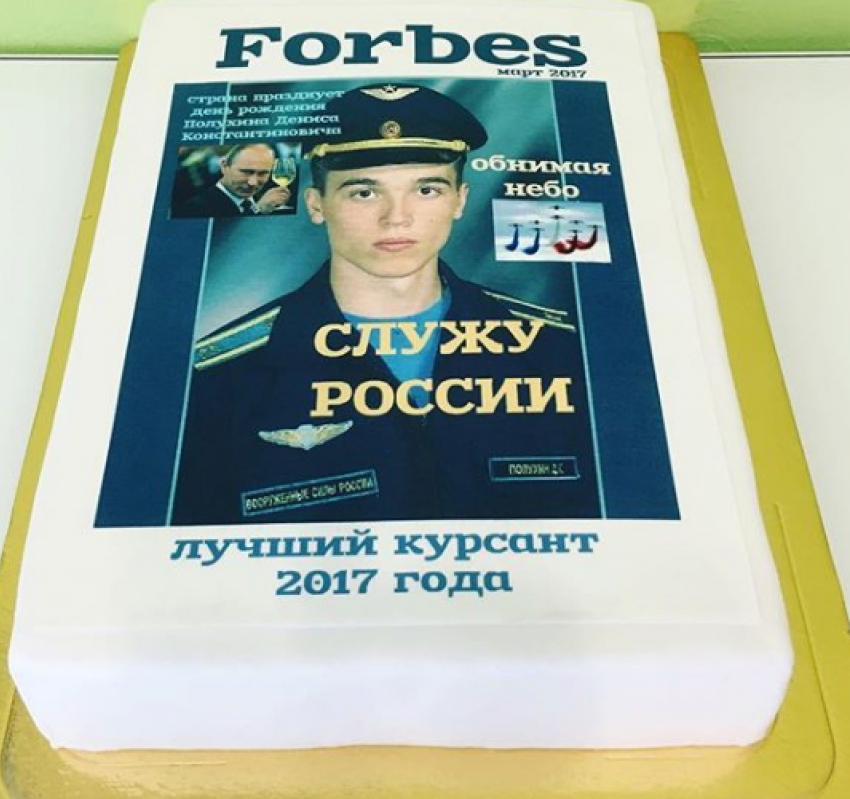 Курсант из Воронежа оказался на «обложке» Forbes