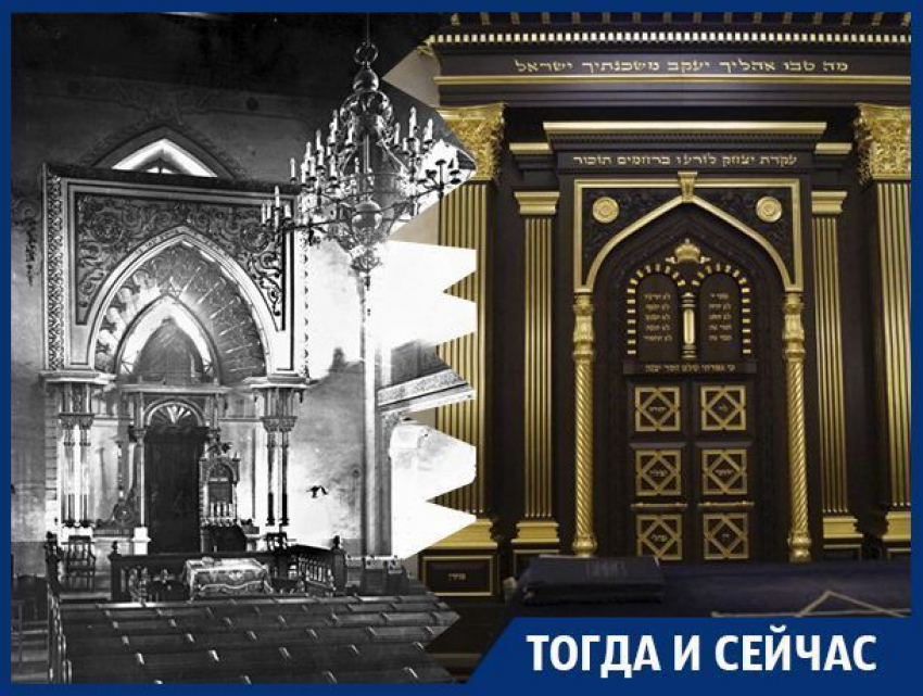 Какие тайны хранит в себе Воронежская синагога