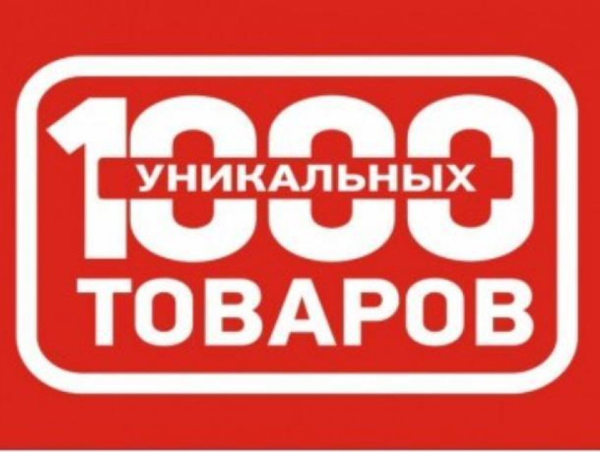 Легкий интернет-шопинг