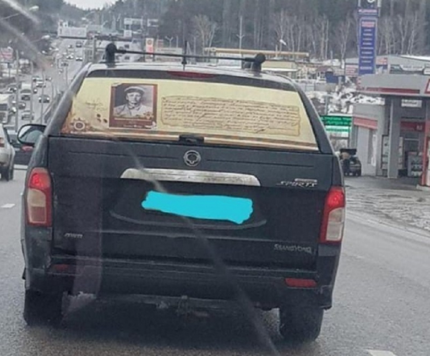 Самый патриотичный автомобиль заметили на дороге в Воронеже
