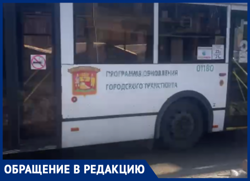 Издевательское «обновление городского транспорта» заметили в Воронеже 