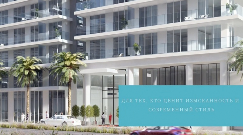 Выставка элитной недвижимости в Дубае