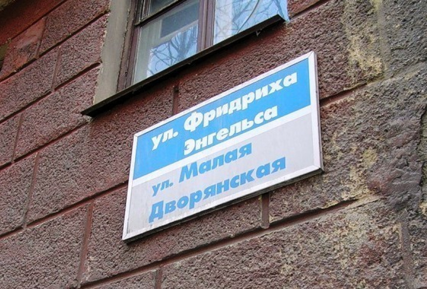 По числу «советских» улиц Воронежская область оказалась на втором месте в России