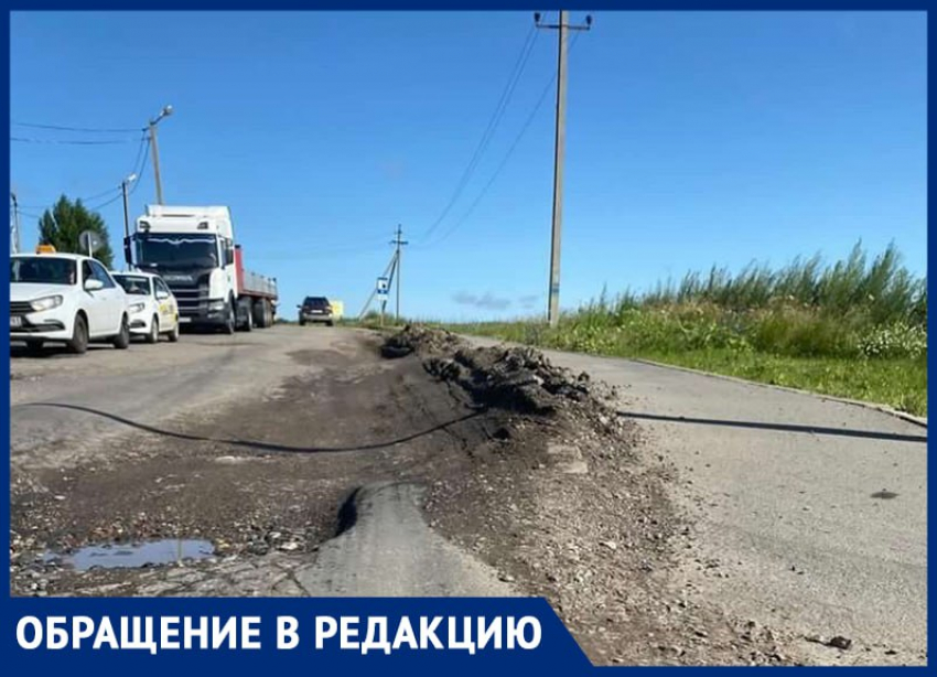 "Хватает на две недели", – дорога из мусора сковывает автомобилистов под Воронежем