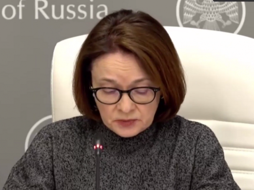 Эльвира Набиуллина сделала заявление после снижения ключевой ставки 