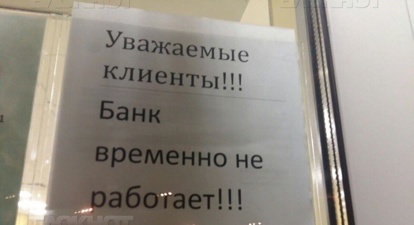 Дворник, устроивший резню в воронежском банке, отправится на четыре года в тюрьму