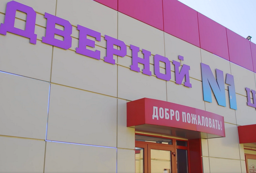 Летняя распродажа на входные двери в Дверном центре №1!