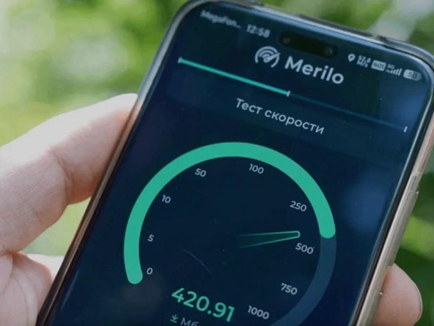МегаФон протестировал 5G-роутер для российских сетей