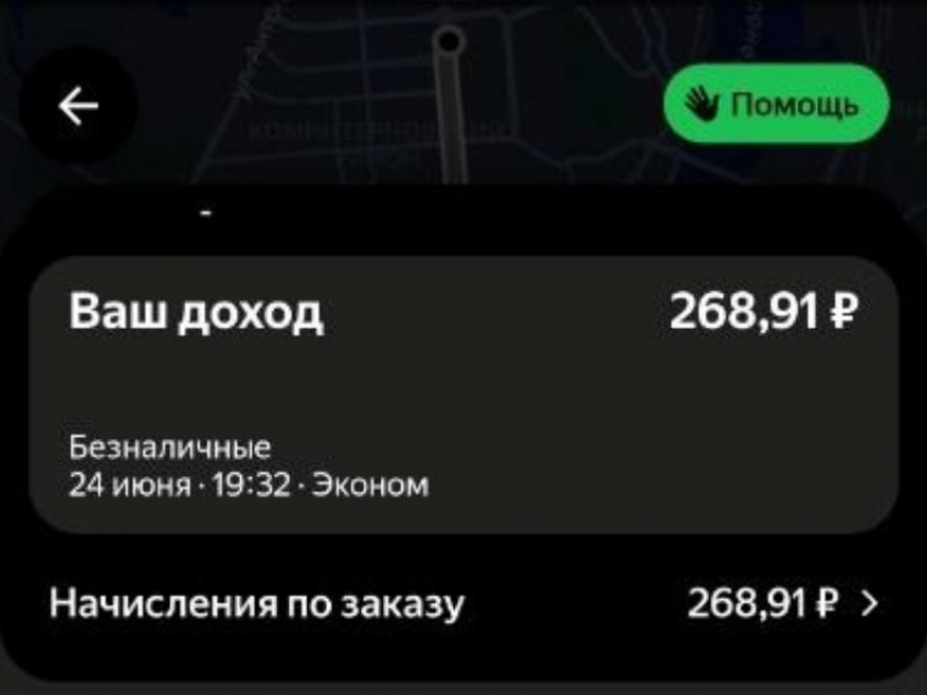 Воронежские таксисты недовольны заработком в условиях топливного кризиса