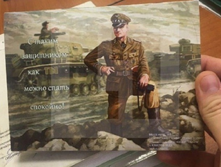 Воронежцы получили в подарок на 23 февраля конфеты с изображением фашиста 