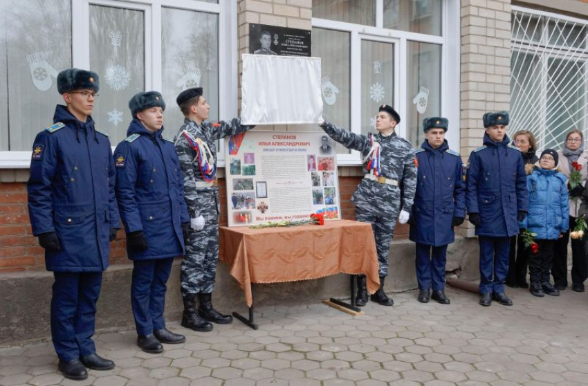 Мемориальную доску участнику СВО открыли в школе на юго-западе Воронежа