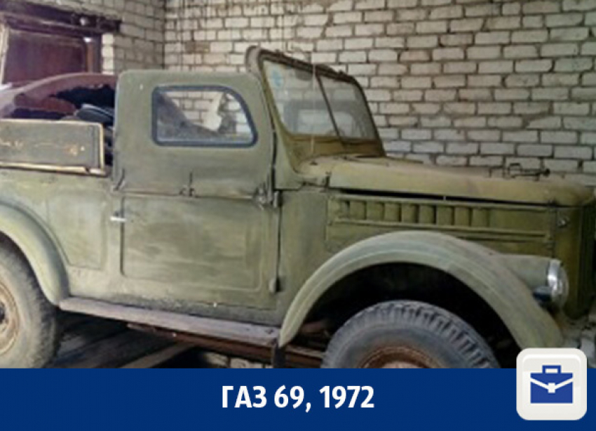 Продается ГАЗ 69