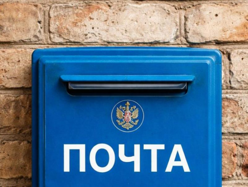 Как будут работать отделения почты на майских праздниках, рассказали воронежцам