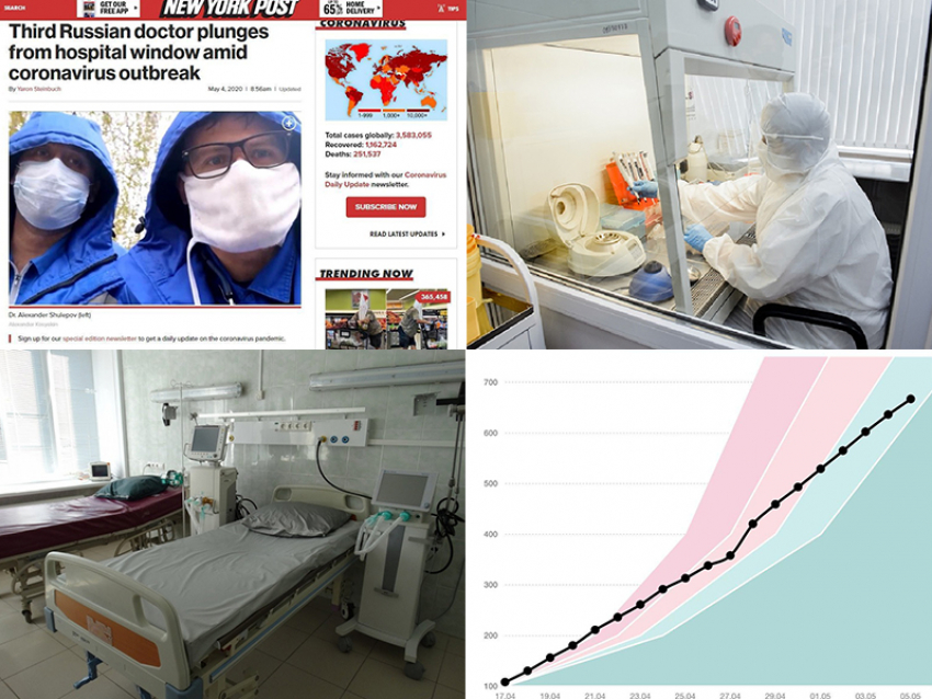 Коронавирус в Воронеже 5 мая: новые зараженные, еще одна смерть, а в США пишут про выпавшего из окна новоусманского врача