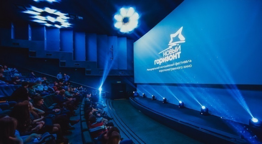 В Воронеже представили программу кинофестиваля «Новый горизонт»