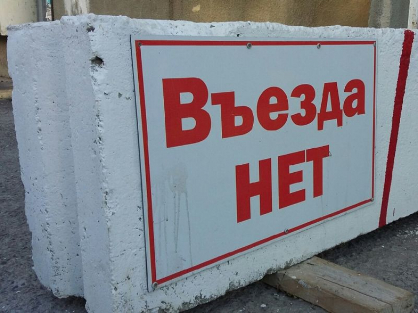 Четыре въезда на 20-летия Октября закроют из-за ремонта сетей в Воронеже