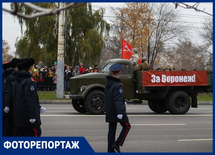 Парад 1941 года в воронеже. Парад в Воронеже. Парад 6 ноября. Парад 6 ноября Воронеж 2022 год. Реконструкция парада в Воронеже 6 ноября.