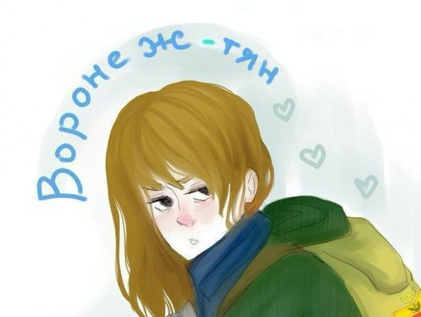 Художница показала, как будет выглядеть «няшный» Воронеж