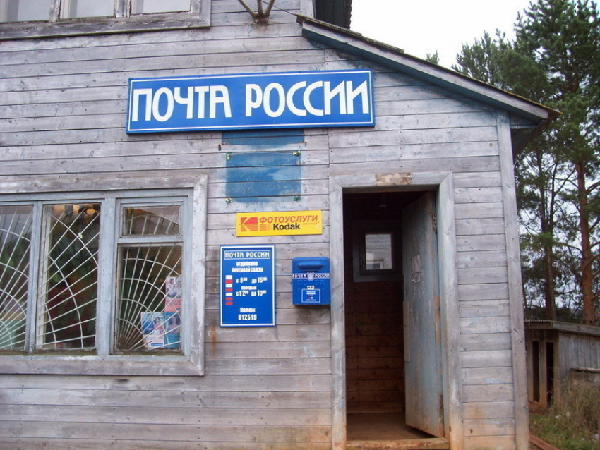 Начальник почты осуждена за присвоение деньги ветерана ВОВ в Воронежской области