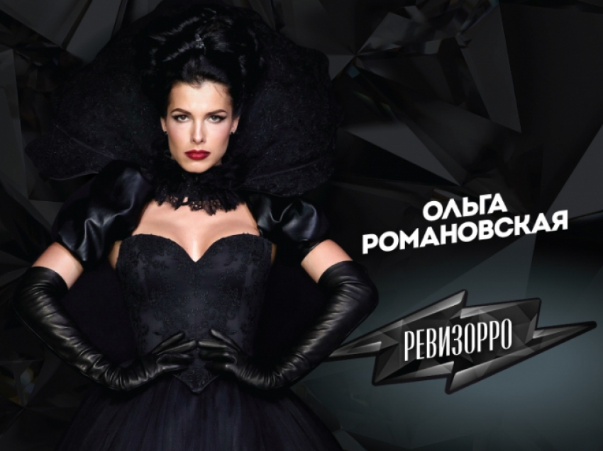 Воронежцы совсем скоро увидят результаты проверки «Ревизорро» в столице Черноземья