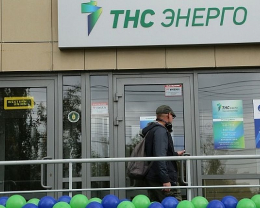Воронежская «ТНС-Энерго» хочет взять кредит в 500 миллионов рублей