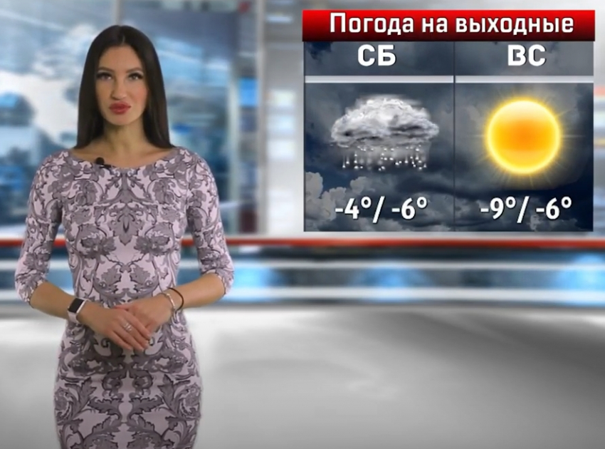 Сказочная погода ожидает на выходных жителей Воронежа