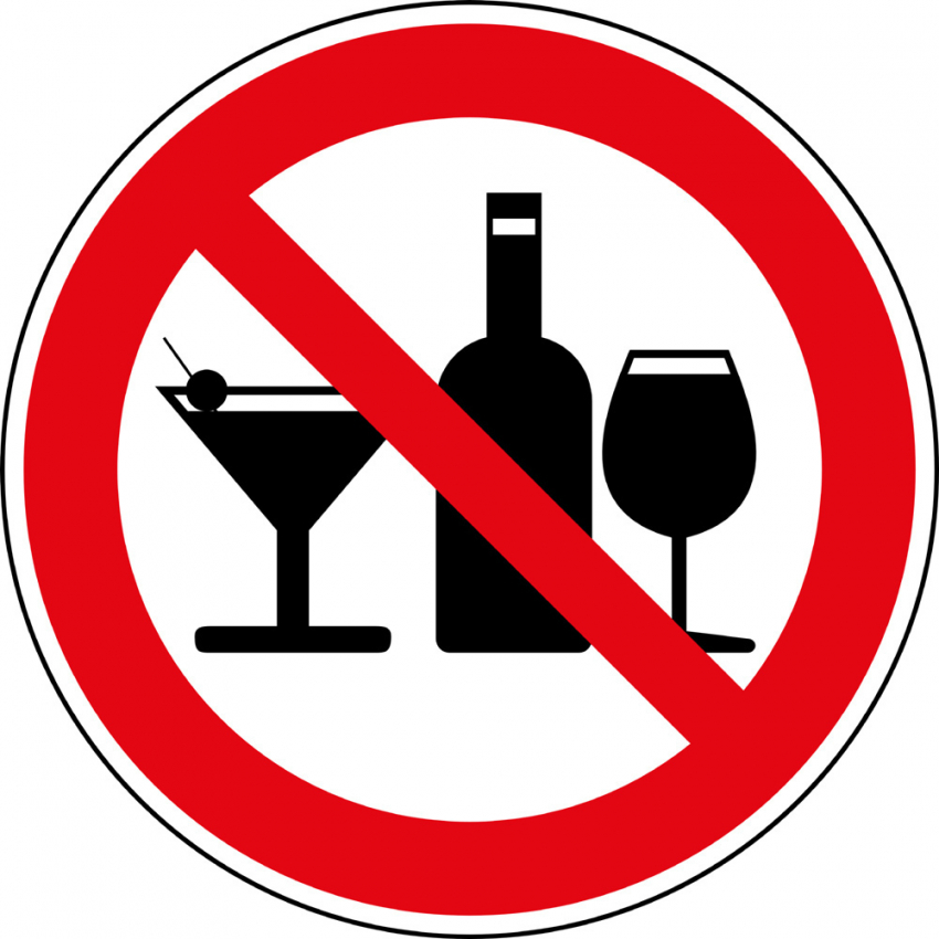 В  центре Воронежа запретят торговлю алкоголем