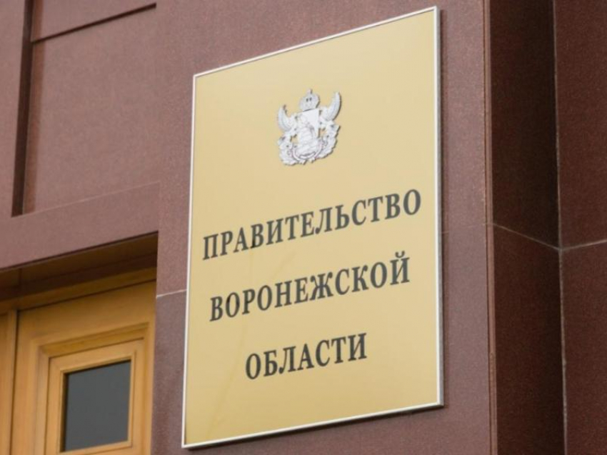 «Желтый» уровень террористической опасности продлили в двух районах Воронежской области 