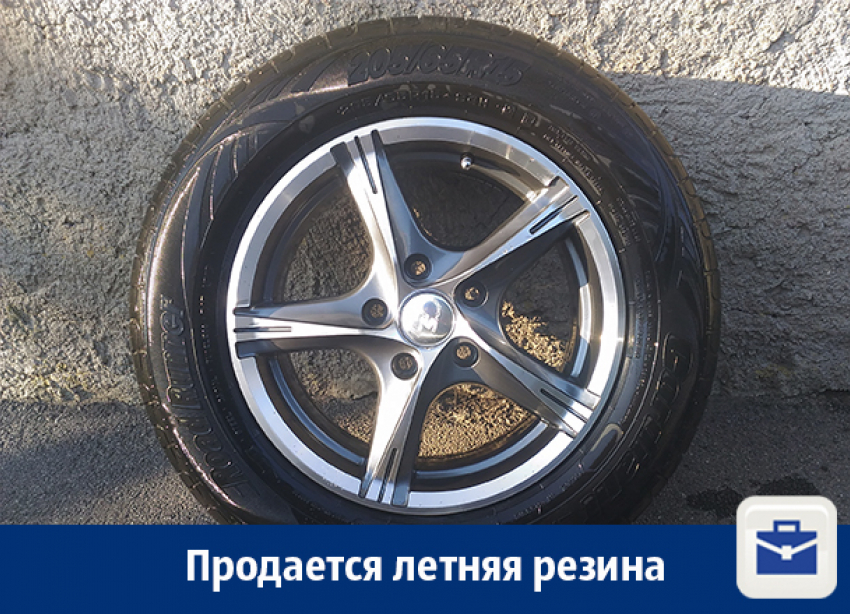 В Воронеже продают летнюю резину