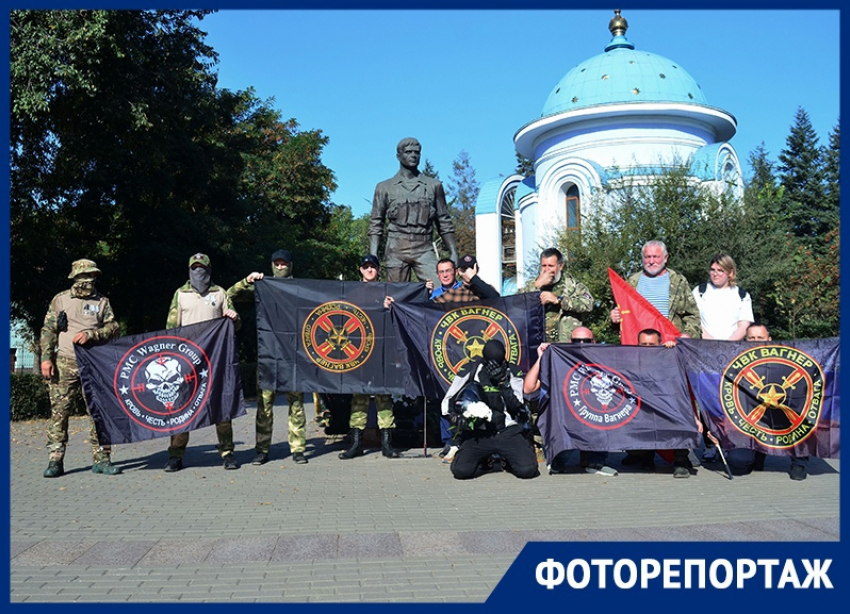 «Музыканты, которых знает весь мир»: с флагами «Вагнера» почтили память Пригожина в Воронеже