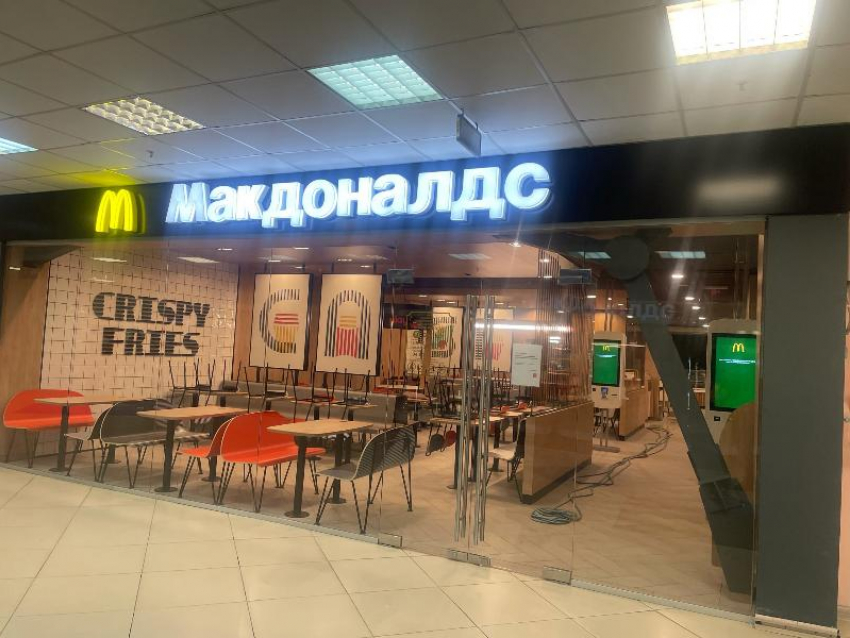 СМИ раскрыли новое название «Макдоналдса» в России, но его уже опровергли