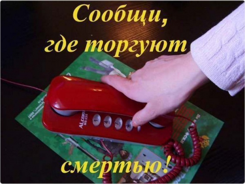 В Воронежской области проходит акция против наркотиков