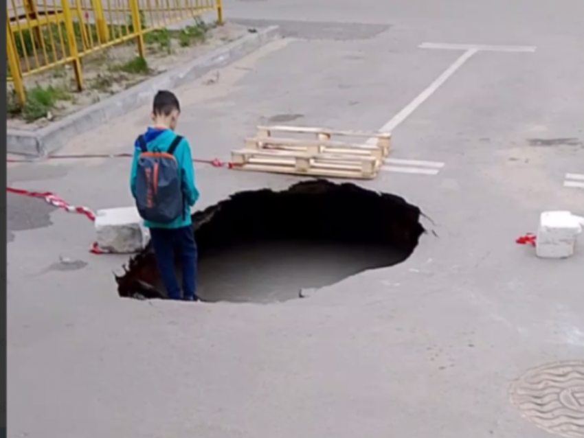 Потенциальный портал в иное измерение обнаружили в Воронеже
