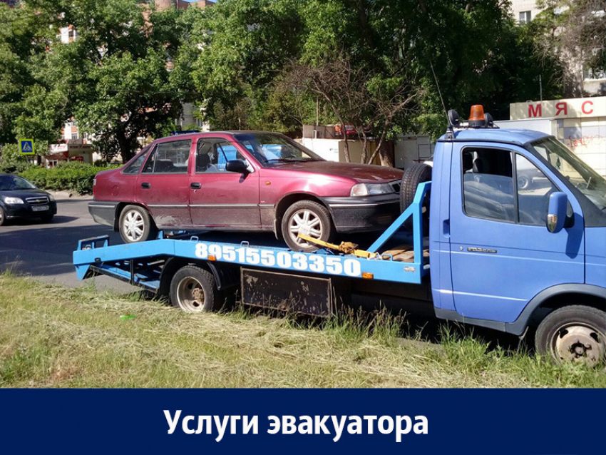 Круглосуточная эвакуация транспорта до 4 тонн