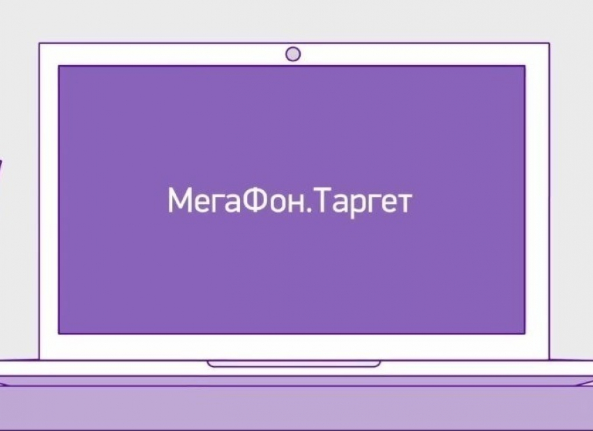  «МегаФон» приглашает занять места в «Трамвае желаний» по sms