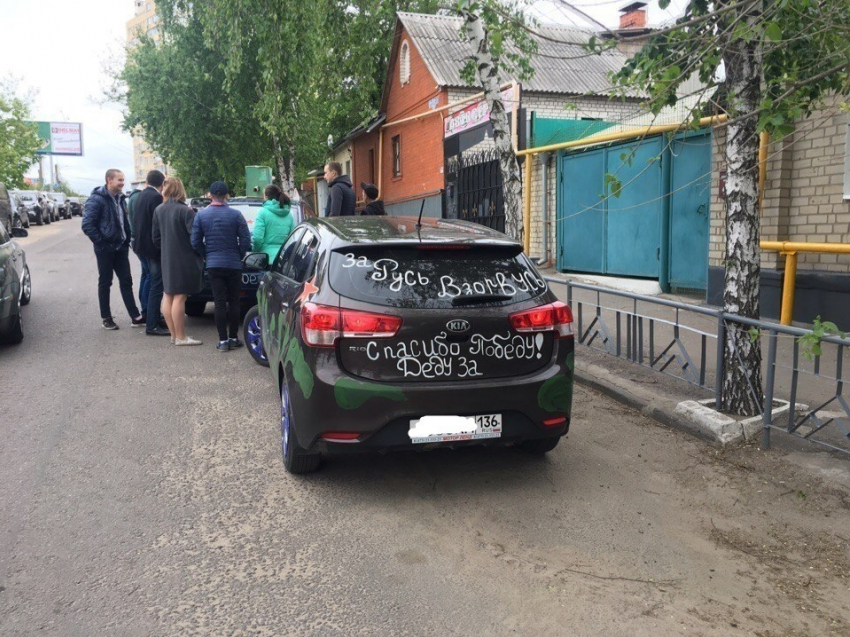 Воронежцев возмутила надпись на автомобиле посвященная Дню Победы