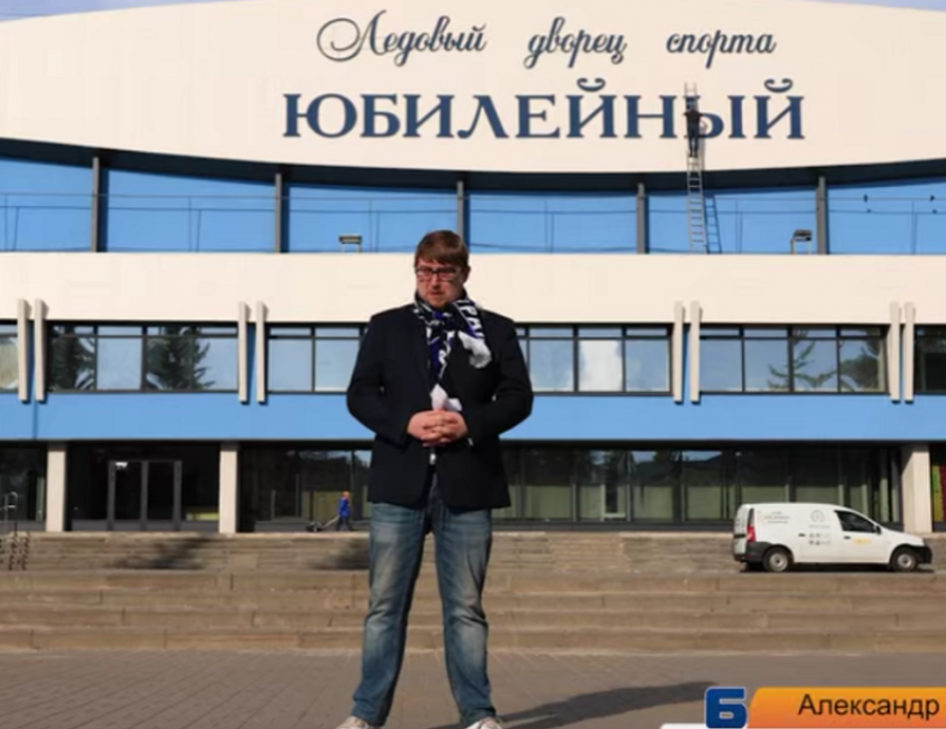 Почти на 100 млн рублей заключен новый контракт на ремонт воронежского «Юбилейного»