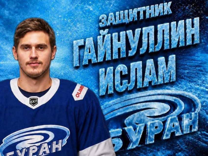 За воронежский «Буран» будет играть защитник нижнекамского «Нефтехимика»