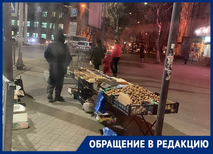 Хитрый трюк придумали уличные торговцы из Воронежа, чтобы не нарваться на проверку