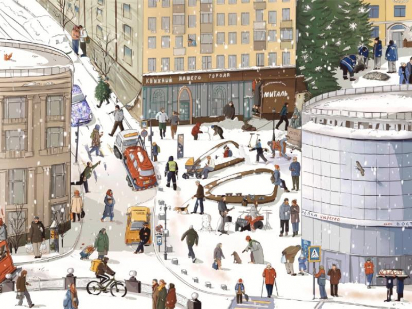 Книжку-находилку о зимнем Воронеже нарисовала художница