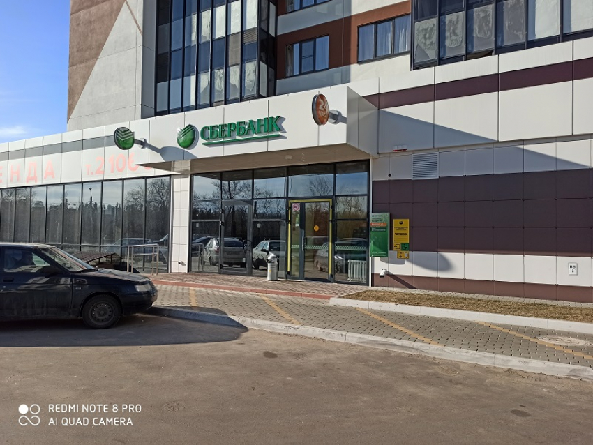 В Воронеже в микрорайоне Шилово открылся новый офис Сбербанка 