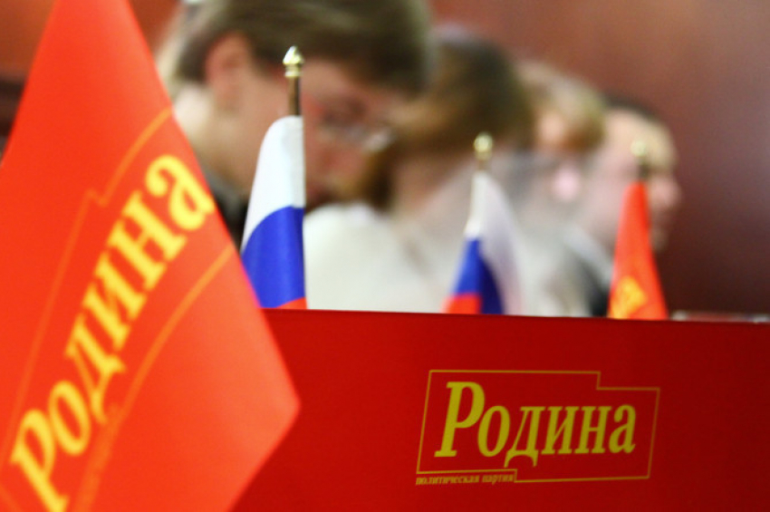 Кого поддержит партия «Родина» на выборах губернатора Воронежской области?