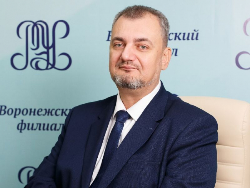 Экс-прокурор Вакулин стал ректором воронежского филиала РЭУ имени Плеханова